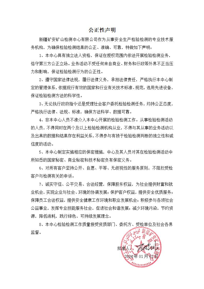 文字文稿1_01.jpg